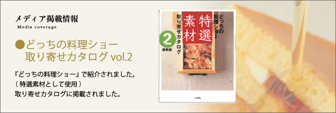美STORY(扶桑社)2011年9月号「メープルシロップでキレイになれる!」で紹介されました。